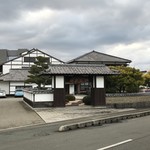 Haginoyado Tomoe - 萩の宿　常茂恵