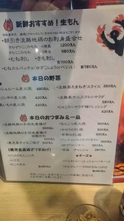 h Miyazaki Jidori Sumiyaki Baru Faiabado - 
