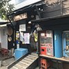 リュウ君の店