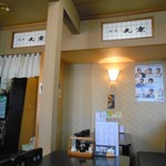 割烹 九重 - 店内