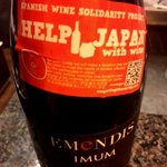 ワッシーズダイニングスープル - HELP JAPAN このラベルの付いてるワインは購入すると１ユーロが寄付されるそうです。