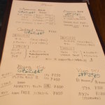 ア ミオ アージョ - 