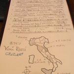 ア ミオ アージョ - 