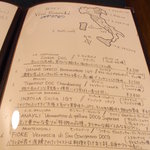 ア ミオ アージョ - 