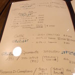 ア ミオ アージョ - 