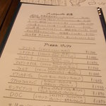 ア ミオ アージョ - 