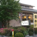 かっすい亭 - 外観