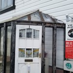 緑のイスキア - 『緑のイスキア』