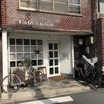 Kafe vioron - 