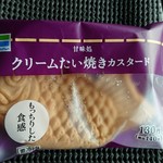 ファミリーマート - 料理写真: