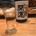 居酒屋一 - 