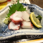 Izakaya Oozawa - 