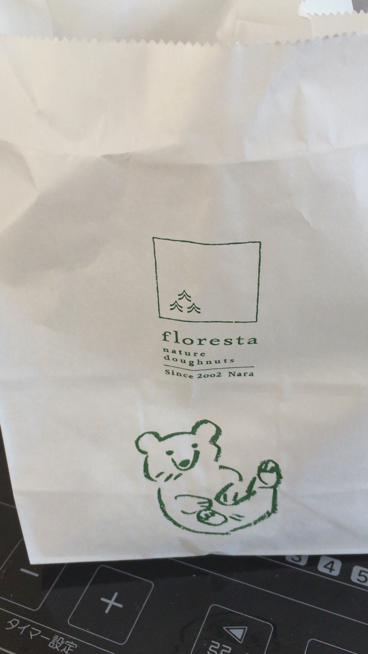 フロレスタ 宇都宮平成通り店 name=