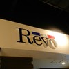 洋食Revo グランフロント大阪店