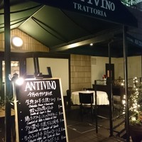 アンティヴィーノ - 