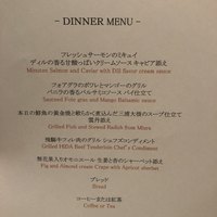 DINING & BAR TABLE 9 TOKYO - 