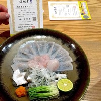 こゝちよ - 
