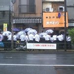 おかわり - 日大豊山高校の生徒が雨でも行列