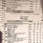 麦酒倶楽部 ポパイ - 