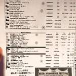 麦酒倶楽部 ポパイ - 