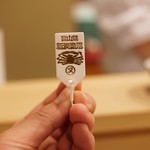 新ばし 笹田 - タグ