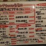 スタンド GONTa2 - 