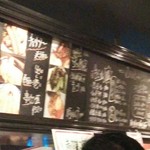 スタンド GONTa2 - 