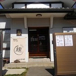 Terakafe Chuu Ka Soba Mizu Kami - 今日の入口