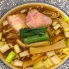 麺処 ぐり虎