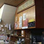 いけ田すし居酒屋 - 