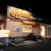 ジョイフル 浜松子安店