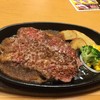 ステーキ宮 貝塚店