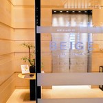 ベージュ アラン・デュカス 東京 - 外観入口