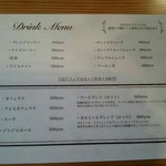 ル メルシェ カフェ - メニュー