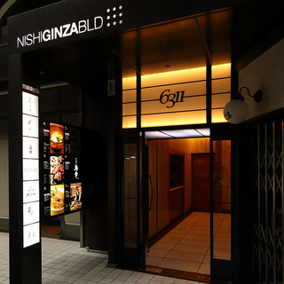 Ginza Torikou - 