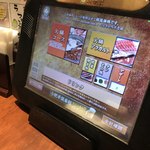 中国火鍋専門店 小肥羊 - オーダーはこちらから