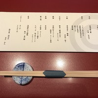 御影蔵 丸ビル - 