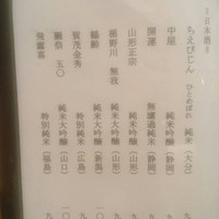 割烹 うづき - 