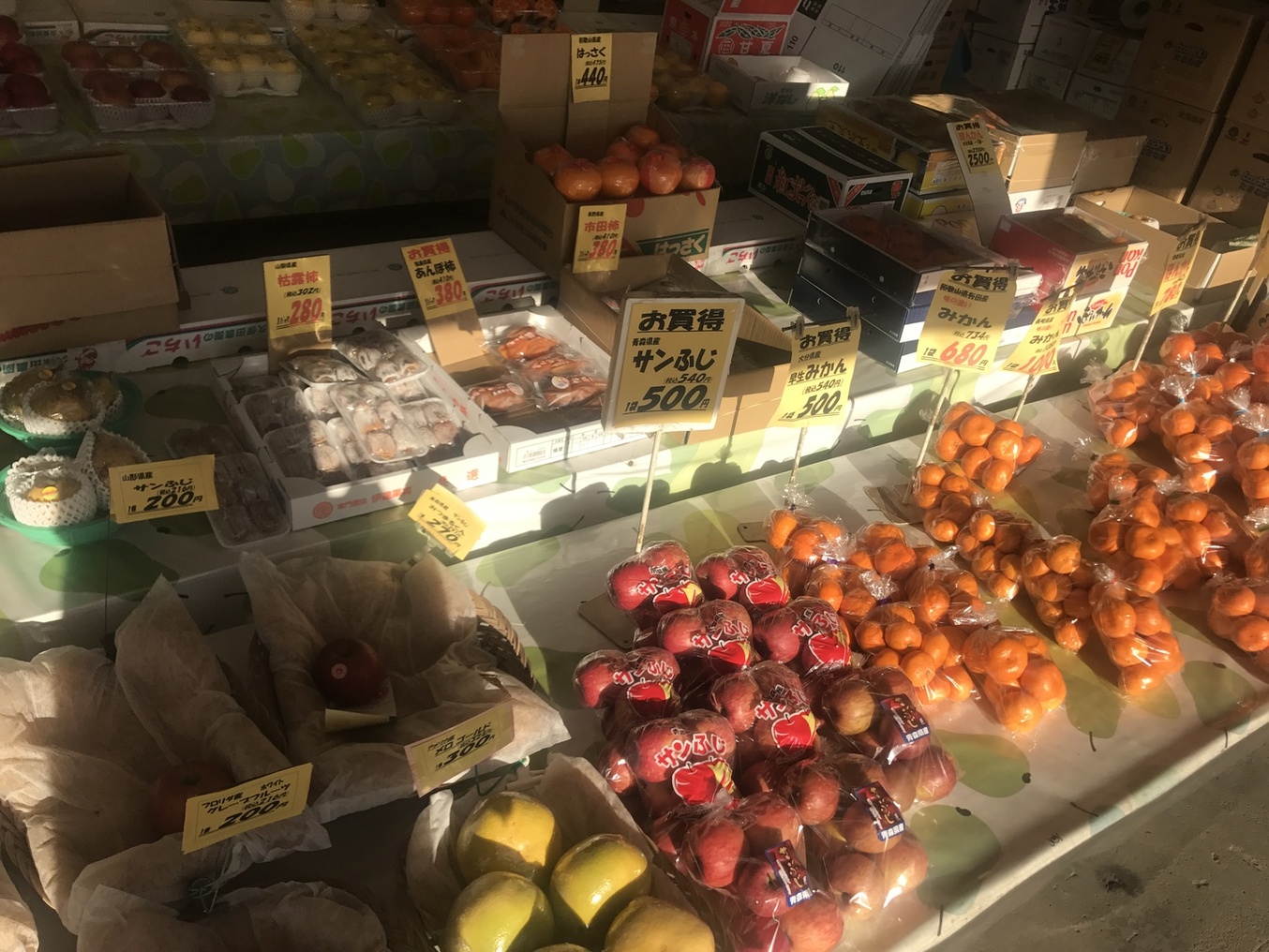 南国フルーツ 金上店 name=