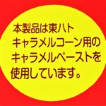 関西スーパー - 