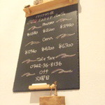 オステリア バッヴォ - 