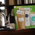 茶茶の間 - 