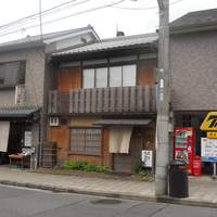 草喰 なかひがし - 外観（広角）