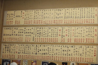 大宮駅周辺でおすすめの居酒屋14選 食べログまとめ