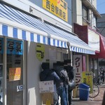 ラーメン二郎 - 外観