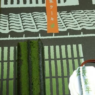 おたべの 京町家ケーキ どすえ By Tabioneko おたべ 京都駅ビルザ キューブ店 京都 和菓子 食べログ おたべの 京町家ケーキ どすえ By Tabioneko おたべ 京都駅ビルザ キューブ店 京都 和菓子 食べログ