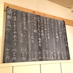 Izakaya Arukohoride - 