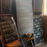 三珍 富士力食堂 - 