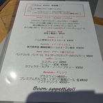 アブラッチョ - 