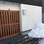 秋田 てんぷら みかわ - 